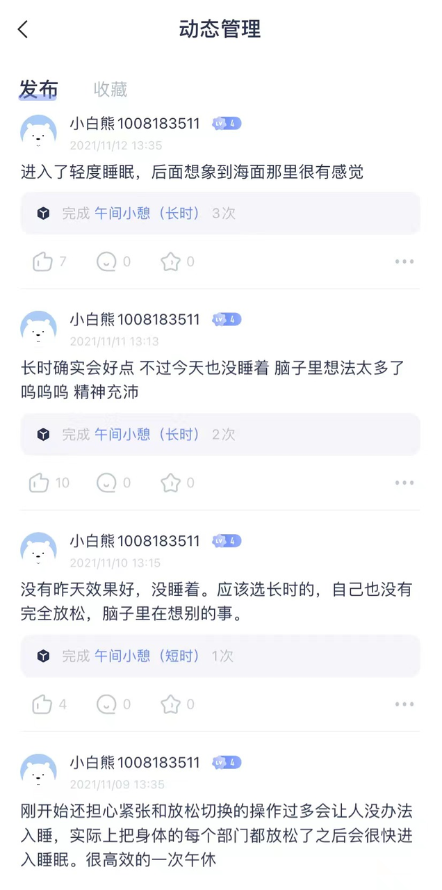 产品经理，产品经理网站